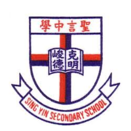 聖言中學