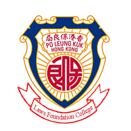 羅氏基金中學