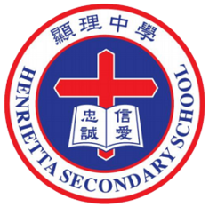 顯理中學