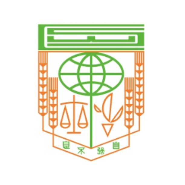 長沙灣天主教英文中學